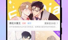 耽漫韩漫画官网,探索耽美与韩漫的无限魅力